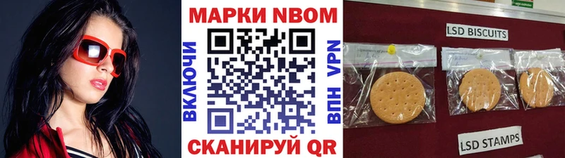 Марки NBOMe 1500мкг  МЕГА как зайти  Ревда 