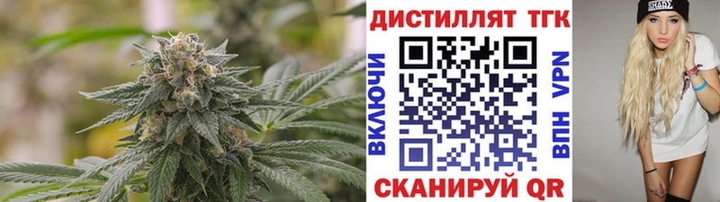 ТГК вейп с тгк  сколько стоит  Ревда 