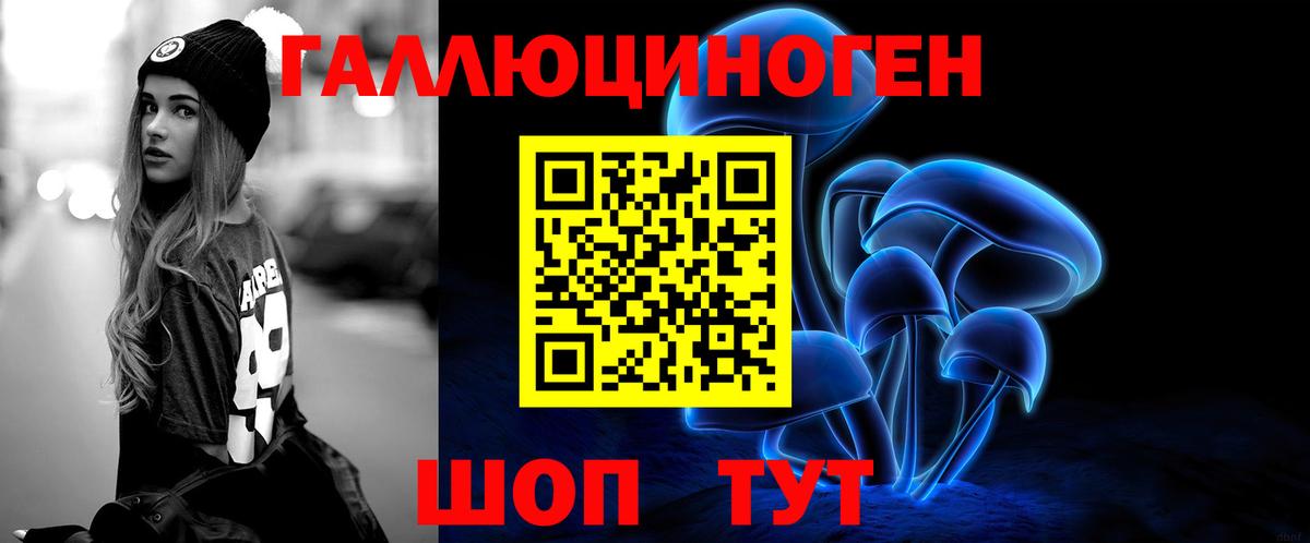 Хэш  Вход с VPN  Лсд 25  Меф  Наркошоп  Ревда  Каннабис  КОКАИН  NBOMe 