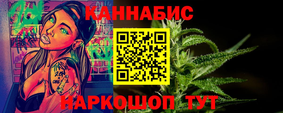Марихуана Bruce Banner Ревда